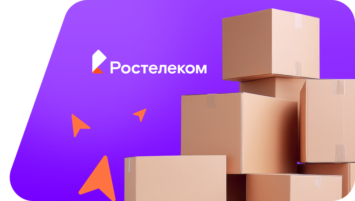 Переезд в новую квартирув&nbsp;посёлок Югыдъяг (Республика Коми)